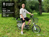 Электровелосипед GreenCamel Транк 20 V8 (R20 250W 60V 20Ah) - Фото 28