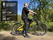 Электровелосипед Inobike Suv 2.0 - Фото 21